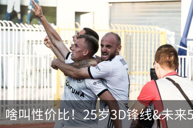 啥叫性价比！25岁3D锋线&未来5年年均1630万 火箭留伊森稳赚不亏